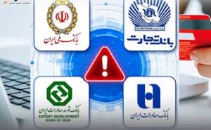 پایان اختلال در سیستم بانکی؛ مشکل پرداخت سود سپرده‌های بلندمدت برطرف شد