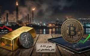 سایه سنگین اصلاح بر سر آلت‌کوین‌ها؛ افت محسوس کاردانو و سولانا در بازار رمزارزها